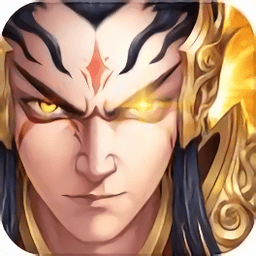 再战三国破解版