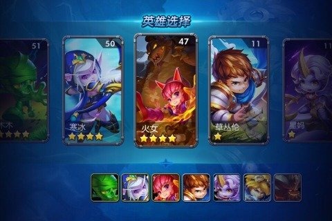 推塔英雄手游