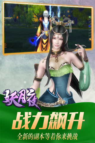 魔灵英雄官网下载