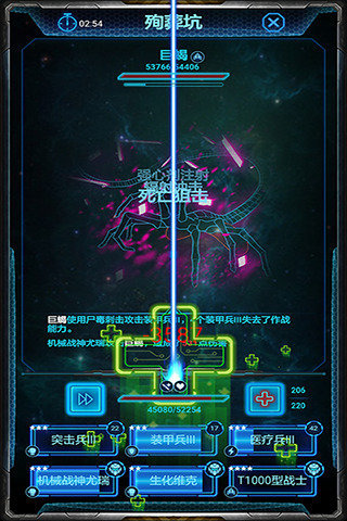 末日逃亡星际迷航手游官网下载