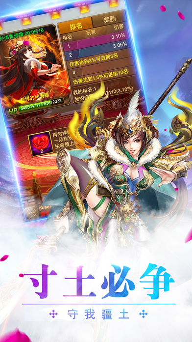 王图霸业腾讯安卓版下载