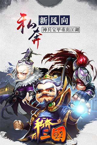 极品主公九游客户端下载