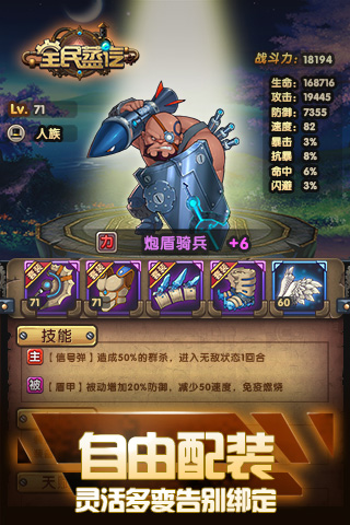 全民蒸汽游戏