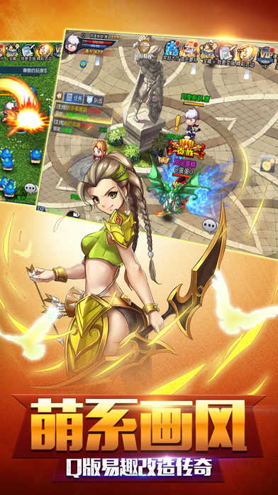 龙域领主无限金币版