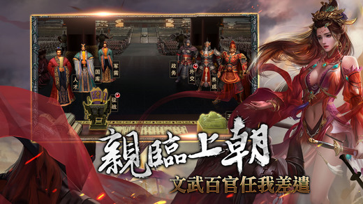 天下无双3d游戏下载