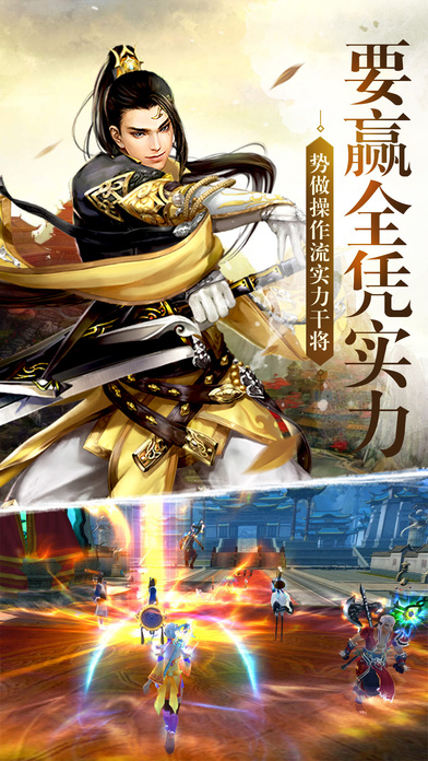 凌霄决无限金币版 凌霄决无限金币版