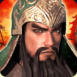 汉末枭雄手游