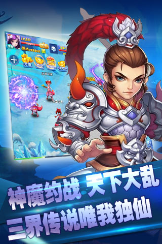 傲天狂尊手机版