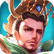 三国志霸业手机版