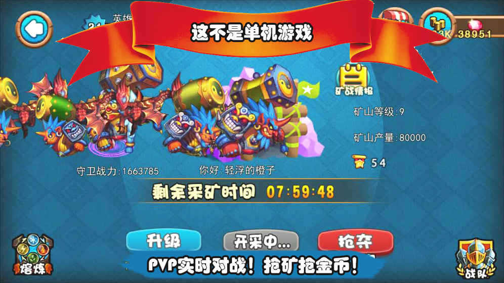 召唤与合成百度版