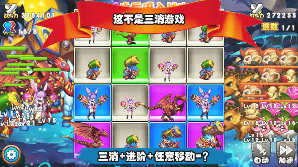 召唤与合成百度版
