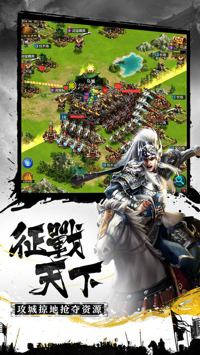 萌妹戏三国最新版
