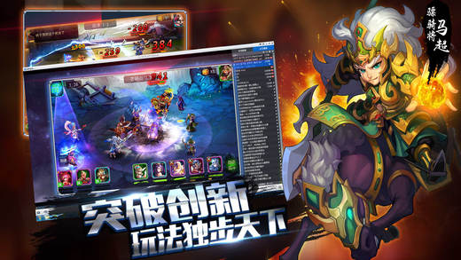 英雄三国志内购破解版