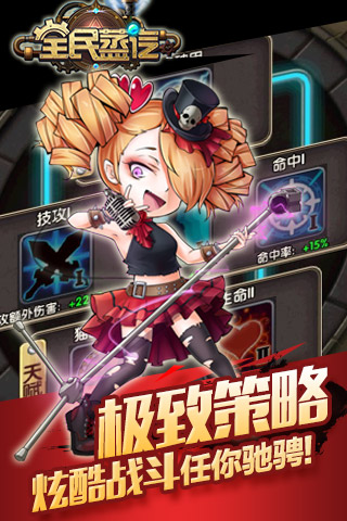 全民蒸汽下载