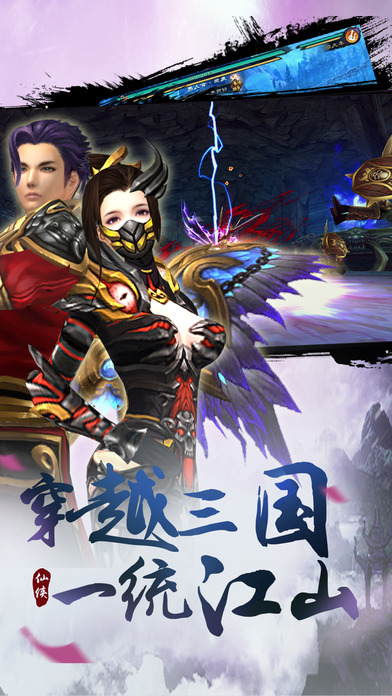 将胆客户端下载