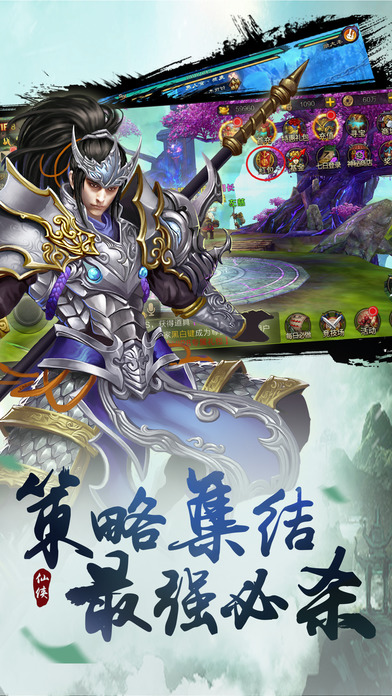 将胆手机版下载