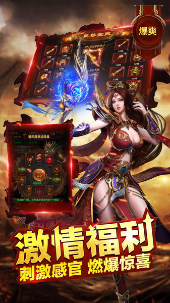 荒野龙城最新版