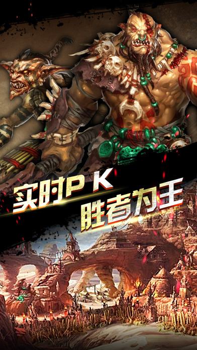 英雄传奇手游官网