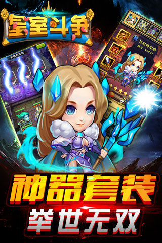 皇室斗争官网