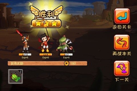 妖怪冲冲冲下载