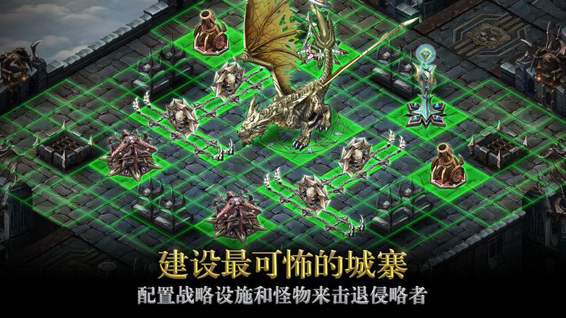 堡垒传奇游戏下载