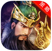三国大将军手机版(暂未上线)