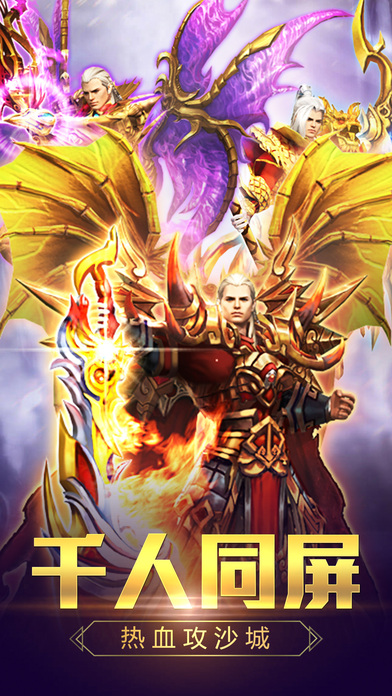 奇迹sf