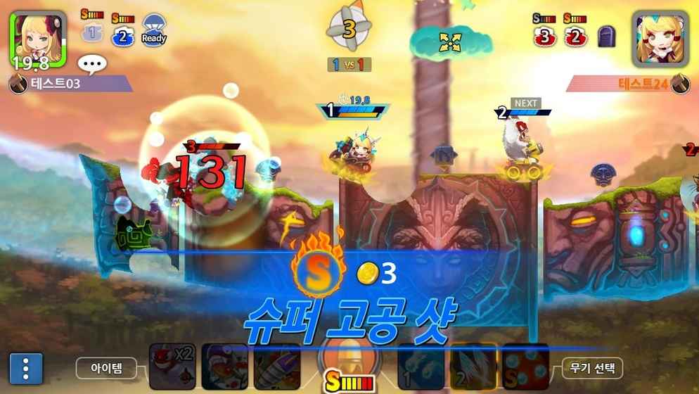 gunboundm国际版下载
