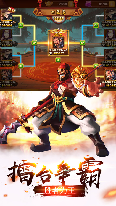 骑砍与攻城手机版