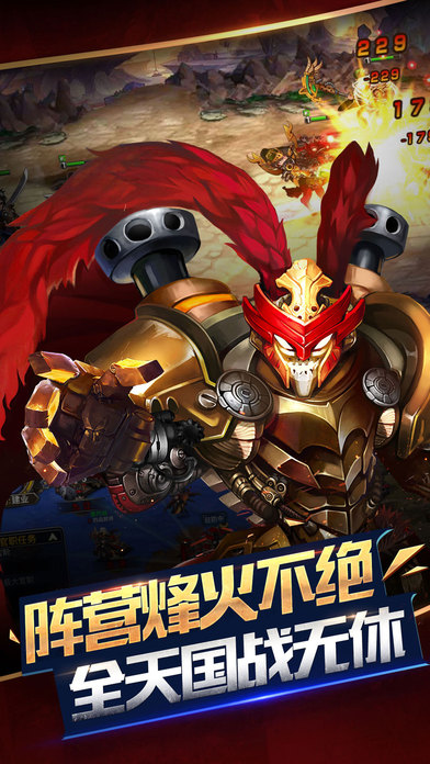 机甲X猛将官方版