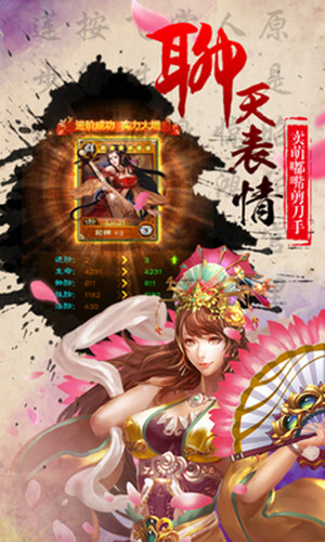天天战吕布下载