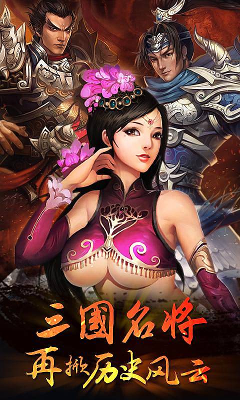 骁将吕布官方版 骁将吕布官方版