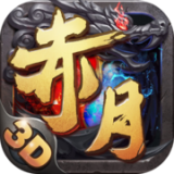 赤月封魔官网(暂未上线) v1.6 安卓版