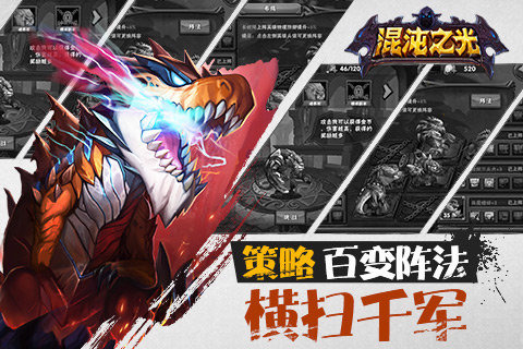 神之大陆下载