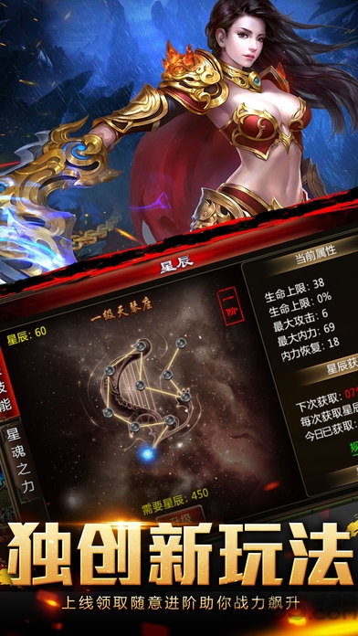 斩魂沙城游戏
