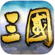 三国挂机志手游(暂未上线)