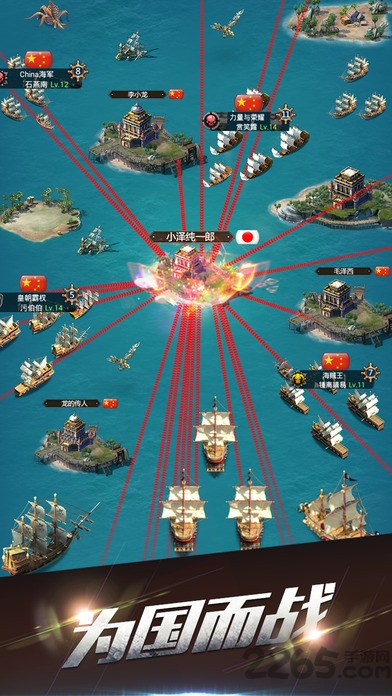 航海世界游戏下载