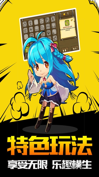 坦克少女兵团游戏下载