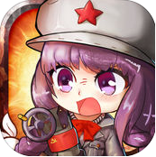 萌军帝国手机版(暂未上线)