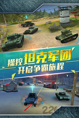 战地荣耀官方版