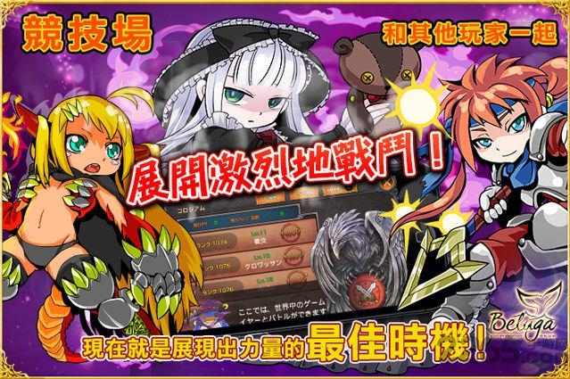 魔女战记手机游戏内测版下载
