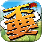 嫑嫑的三国手机游戏(暂未上线)