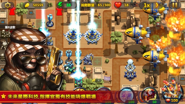 小小指挥官2全面战争无限金币破解版下载