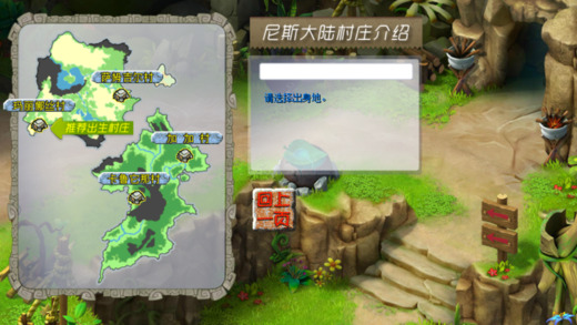 玛蕾菲雅游戏下载