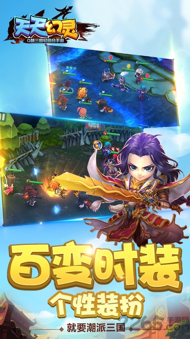 天天幻灵sf版
