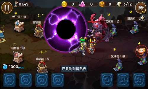 演绎之盾内购破解版