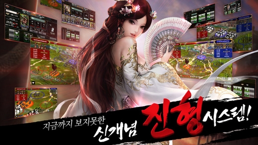 建立与战争手游 建立与战争中文版下载