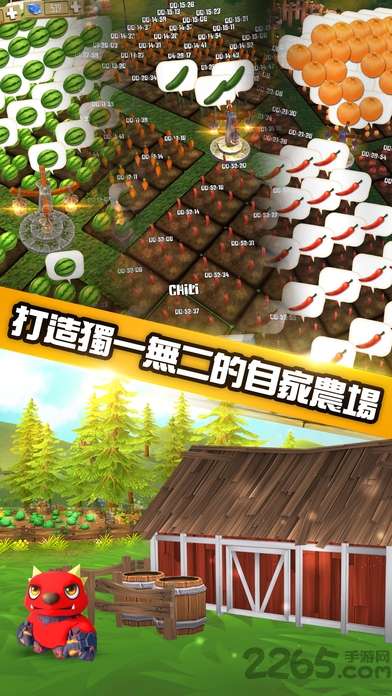 阿古洛部族游戏下载