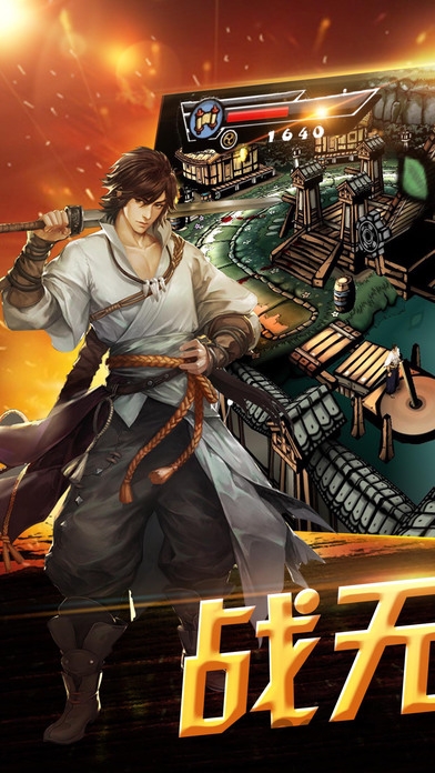 日本武士手机游戏汉化版下载