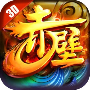 赤壁三分天下手游